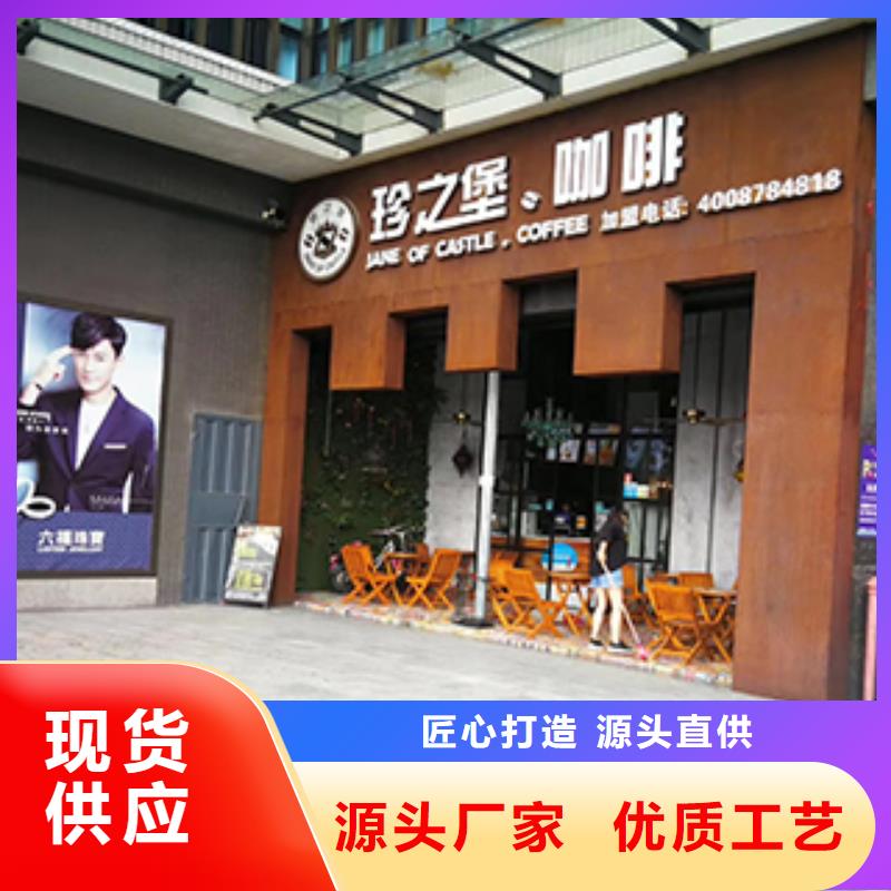 #耐候钢板#-可定制