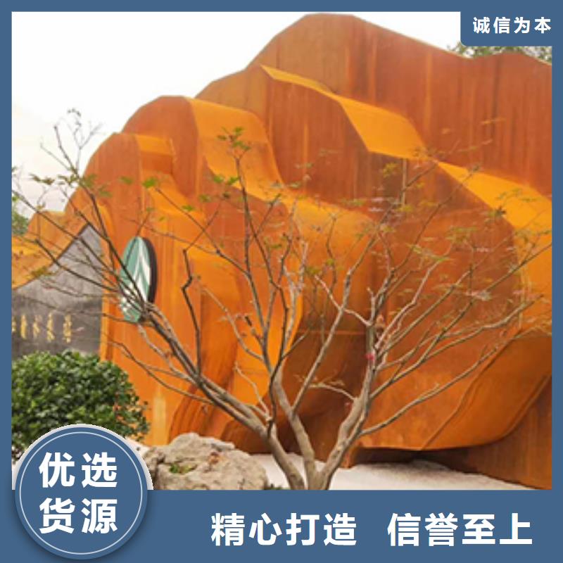 优选：耐候钢板公司