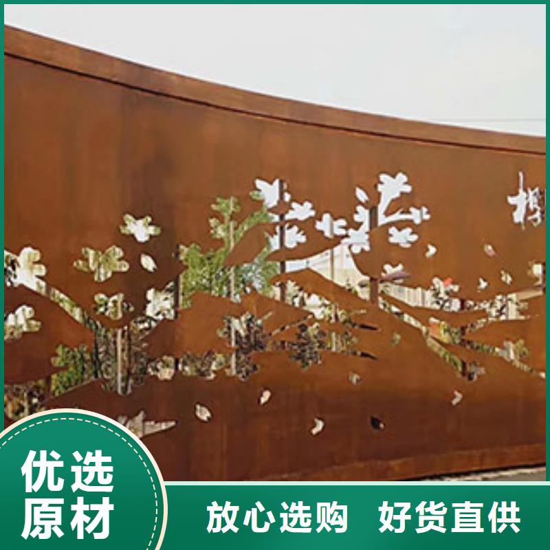 靠谱的耐候钢板经销商