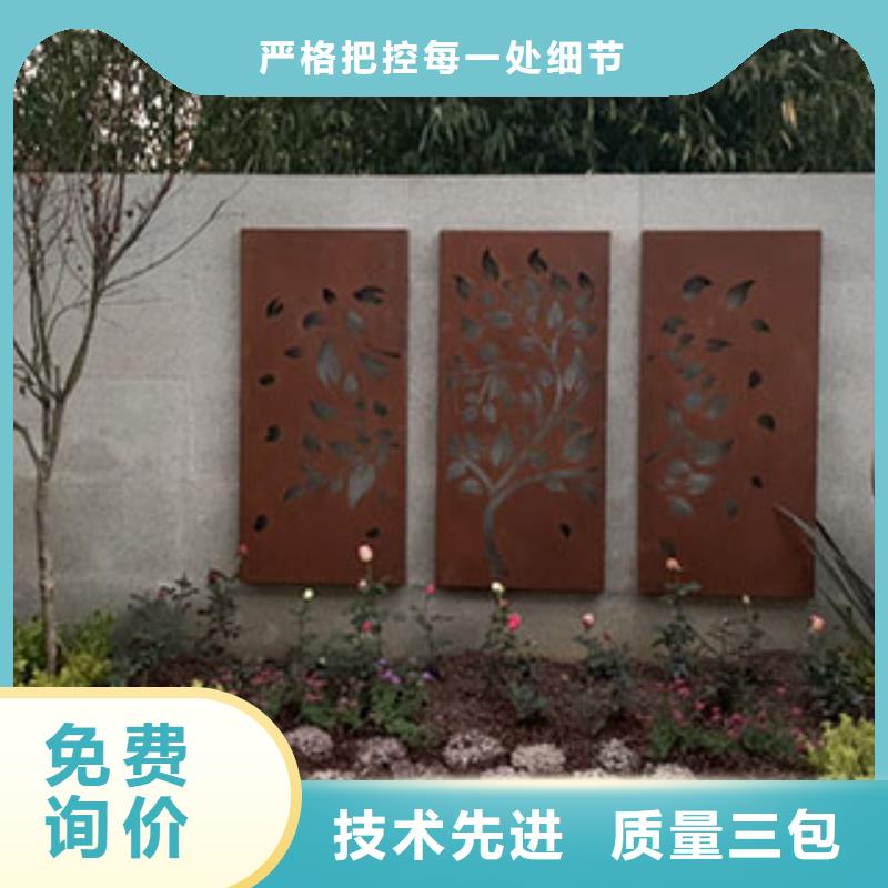 耐候钢板厂家批发