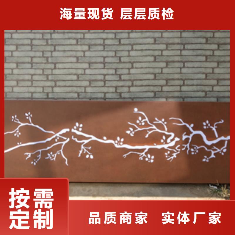 耐候钢板供应商求品质值得信赖