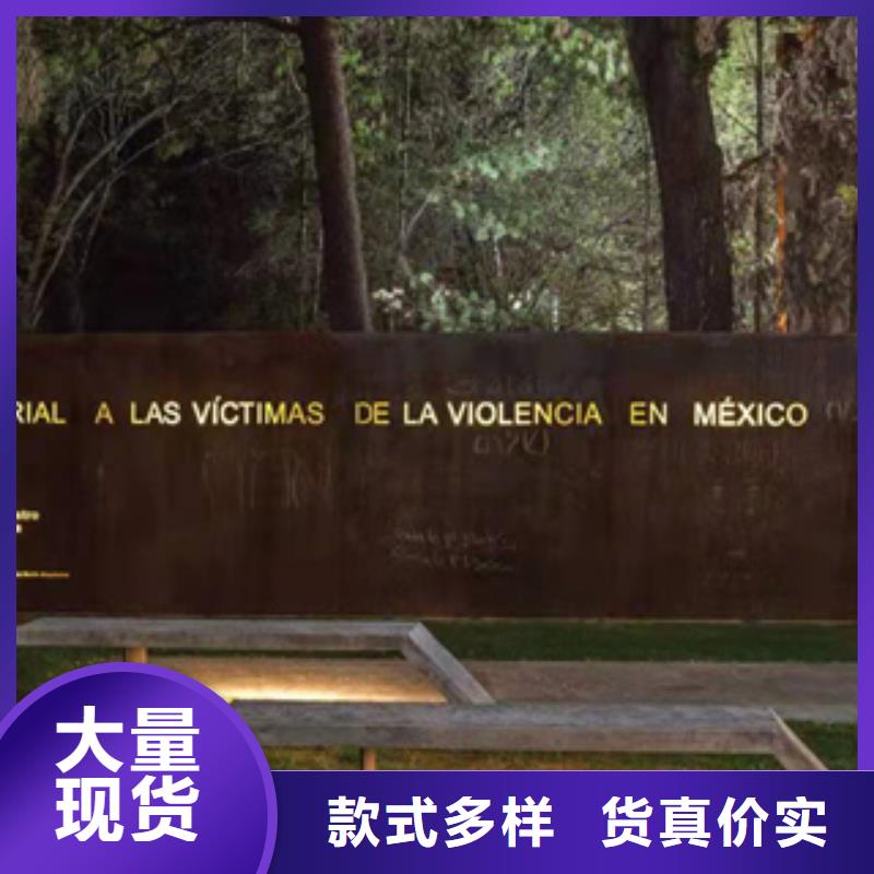 耐候钢板-耐候钢板价格低送货上门
