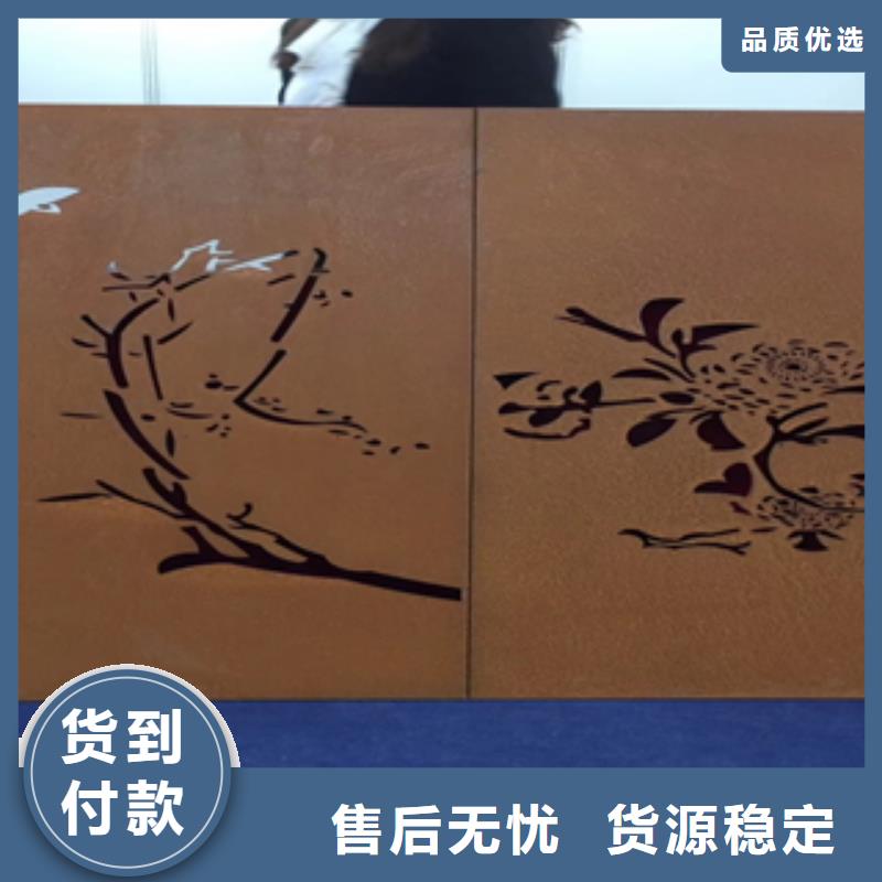 耐候钢板厂家款式多样当地生产商