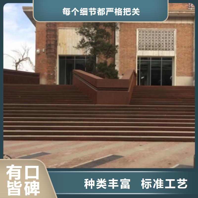 耐候钢板-耐候钢板品质保证品质好才是硬道理