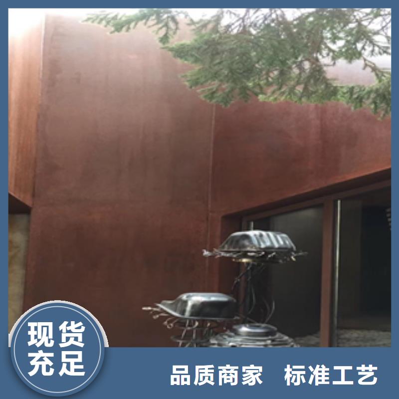 耐候钢板-耐候钢板口碑好型号齐全