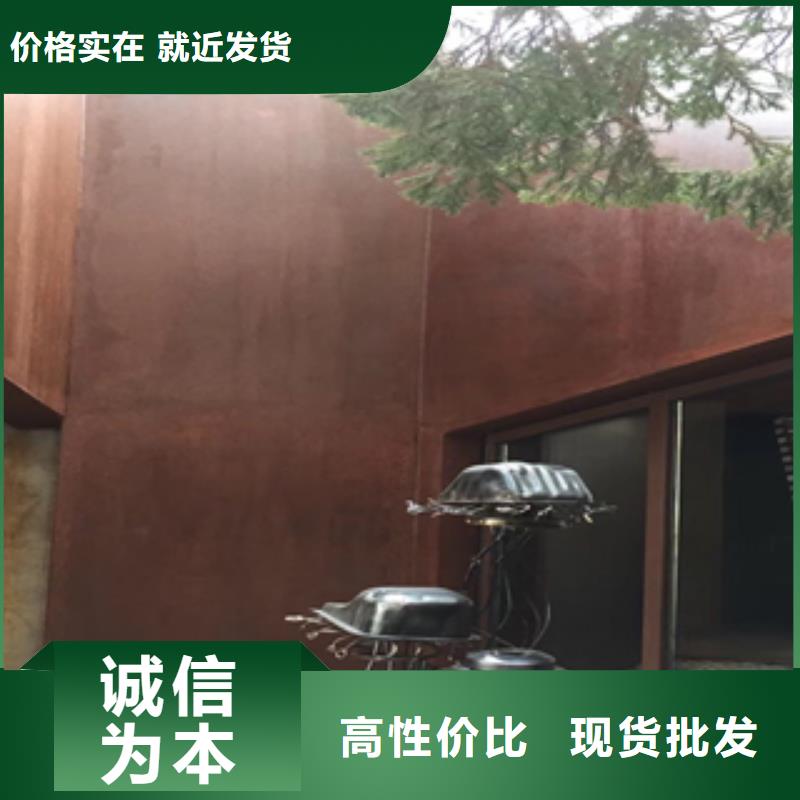 府谷耐候钢板行内优选
