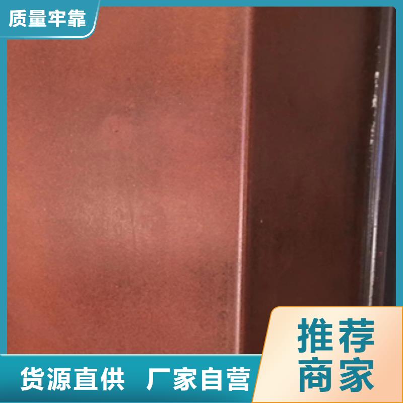 耐候钢板价格、耐候钢板厂家定制批发