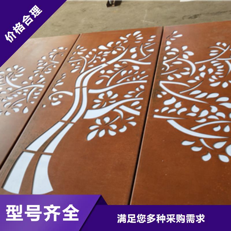 耐候钢板厂同城货源