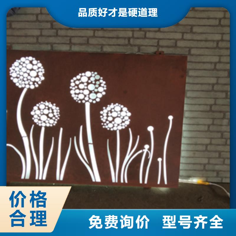 耐候钢板企业-信誉保障支持大批量采购