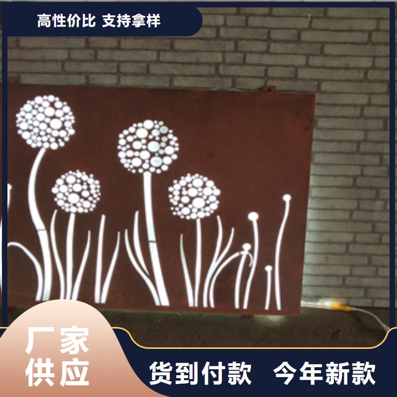 耐候钢板产地直销专业生产制造厂