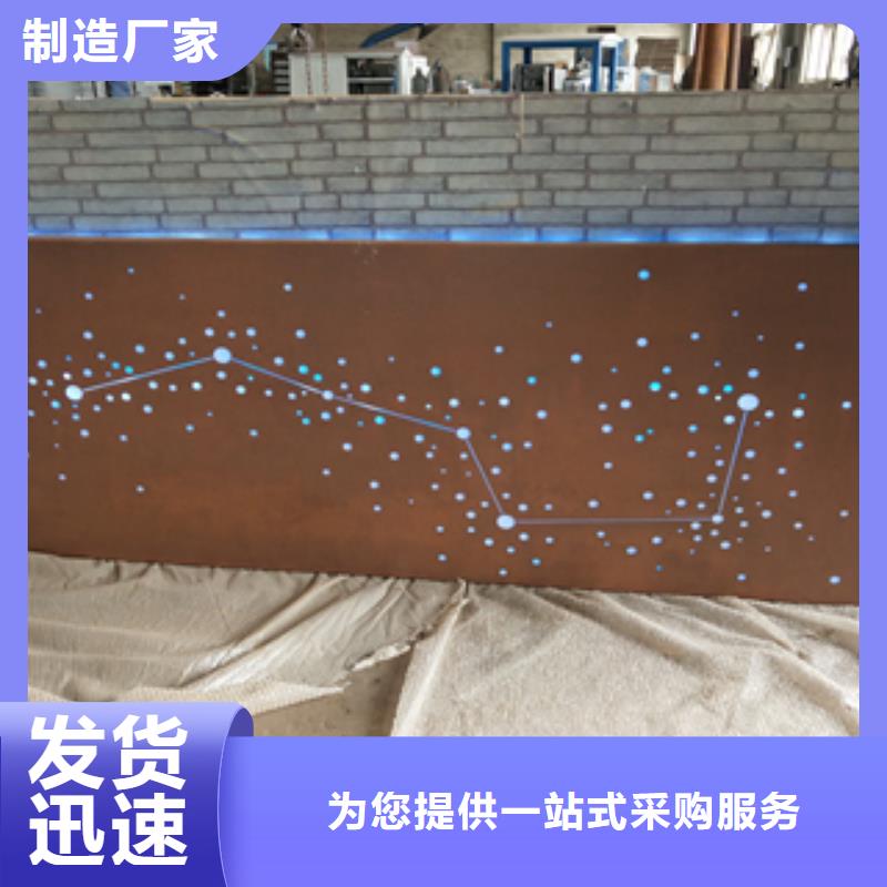 耐候钢板-大家一致的选择！同城生产厂家