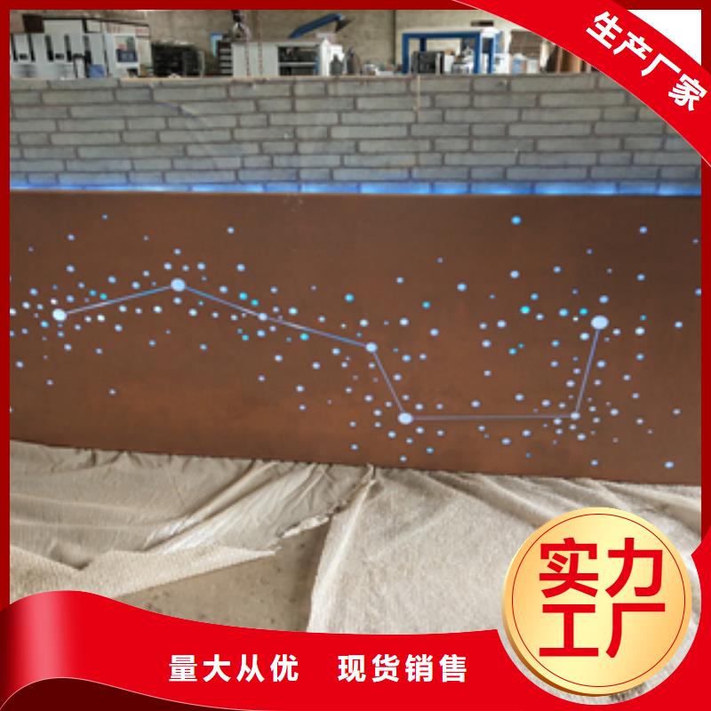 府谷生产耐候钢板的公司