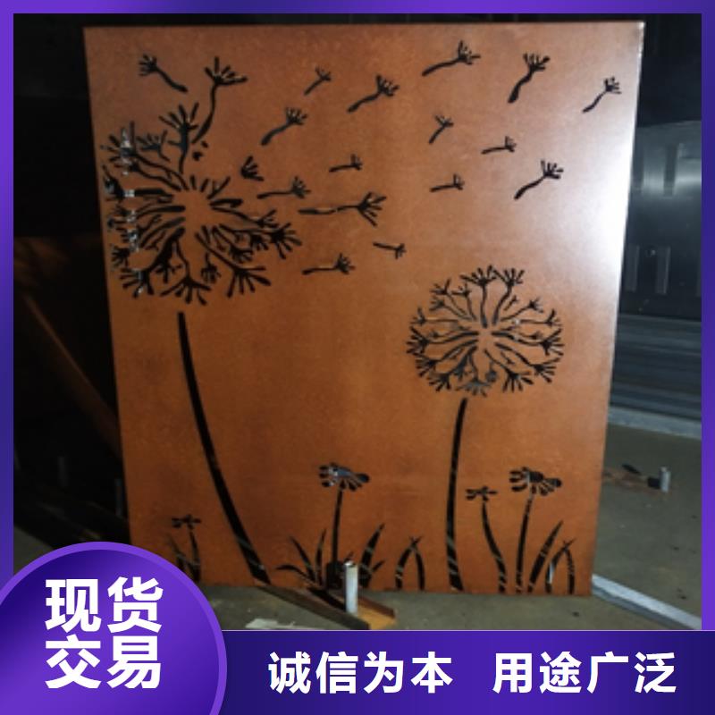 府谷耐候钢板-买贵可退