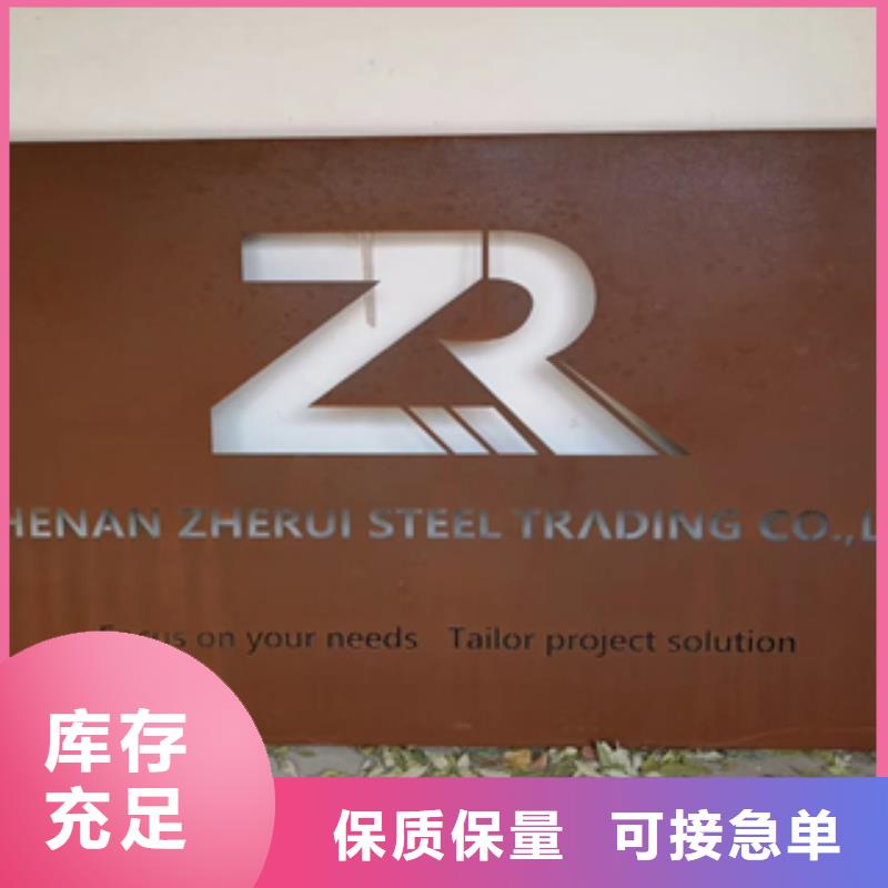 买耐候钢板必看-可信赖本地经销商