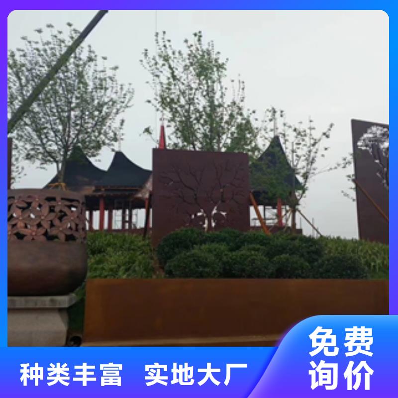 耐候钢板采购_耐候钢板好厂家有担当