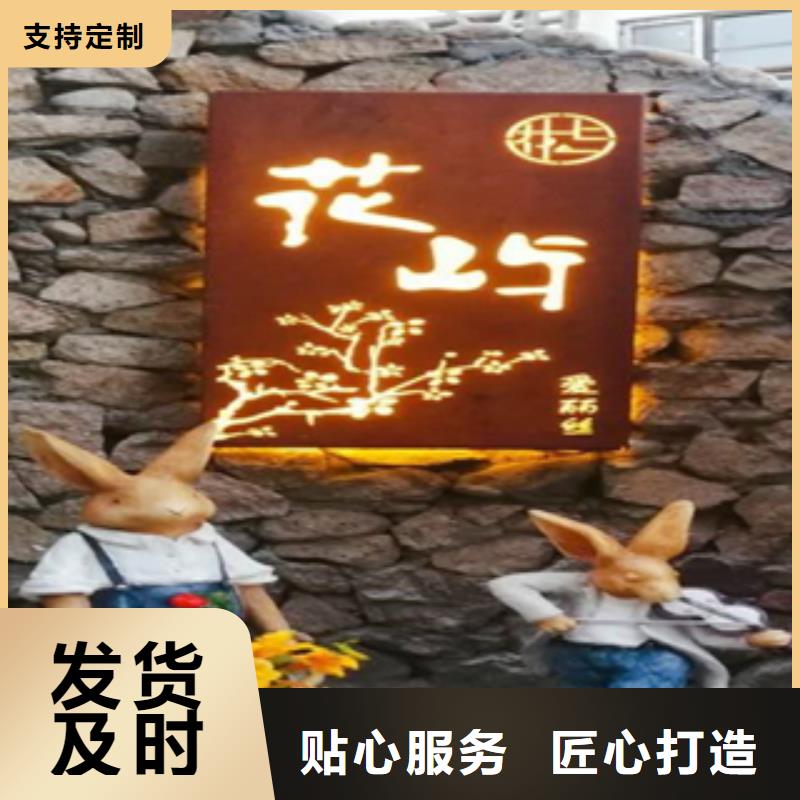 耐候钢板下单即发货为您提供一站式采购服务