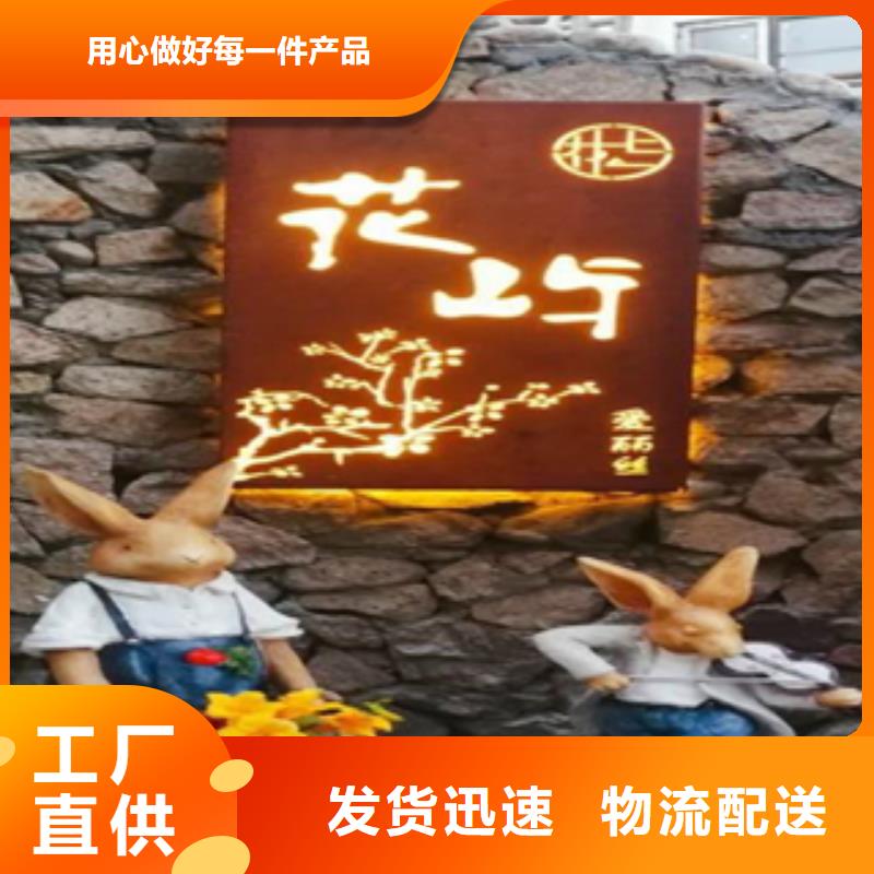 耐候钢板定制-不另行收费免费获取报价