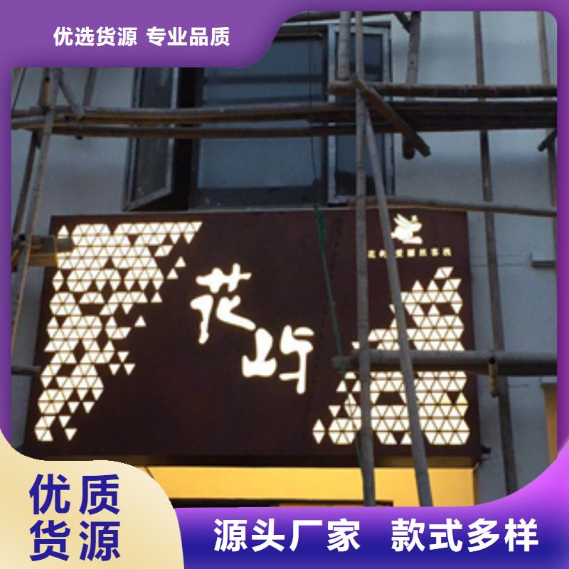 可定制的府谷耐候钢板现货厂家