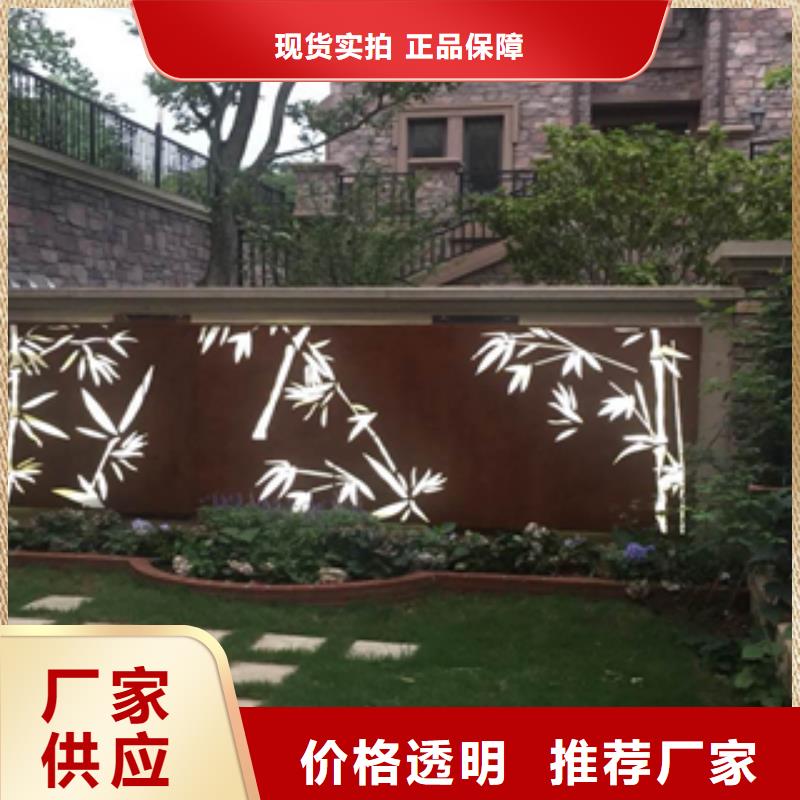 耐候钢板超高性价比高品质现货销售