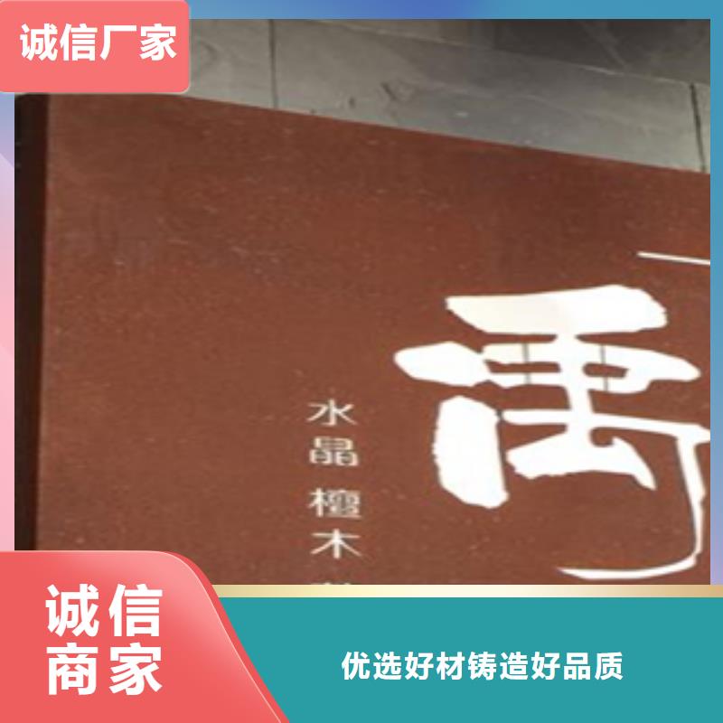 府谷库存充足的耐候钢板经销商