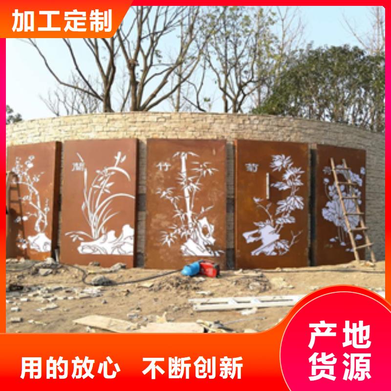 规格全的耐候钢板本地厂家本地公司