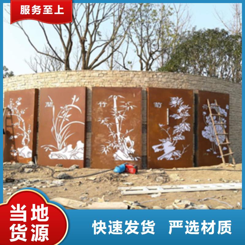 耐候钢板批发优惠多好产品好服务