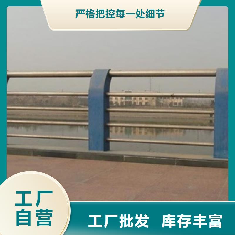 南木林桥梁护栏产地货源
