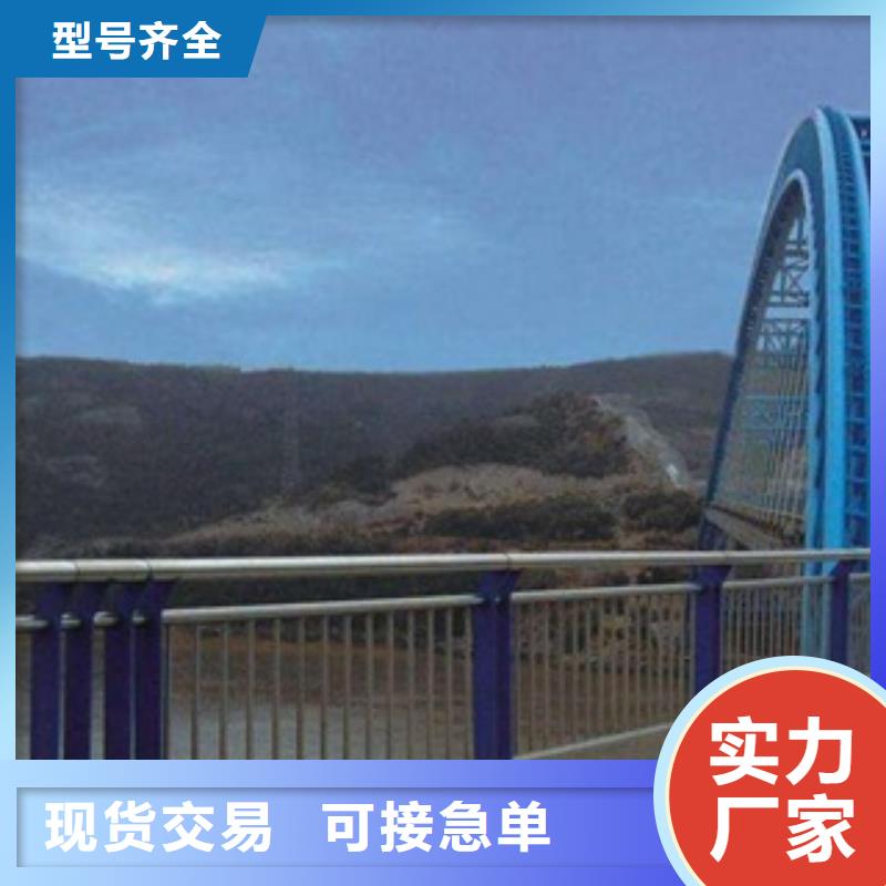 威信供应批发桥梁护栏厂家
