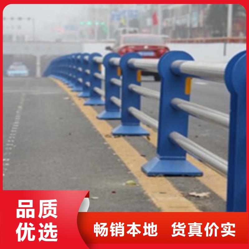 南木林桥梁护栏厂家现货供应