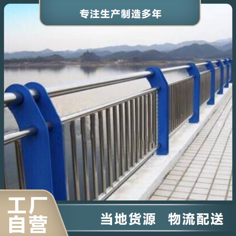 威信桥梁护栏厂家价格透明