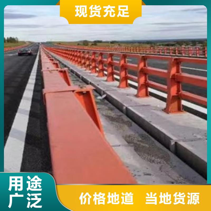 诚信为本威信防撞护栏厂家