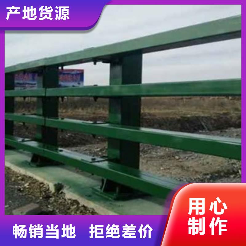 防撞护栏产地货源