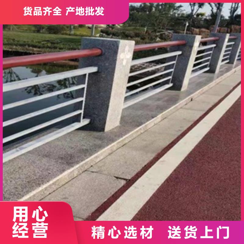 不锈钢复合管护栏-看百家不如一问同城品牌