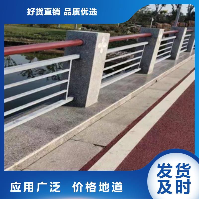 #不锈钢复合管护栏#出货快
