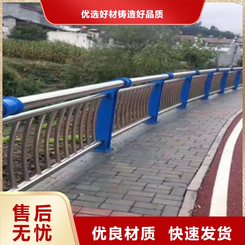 景观河道护栏现货定做