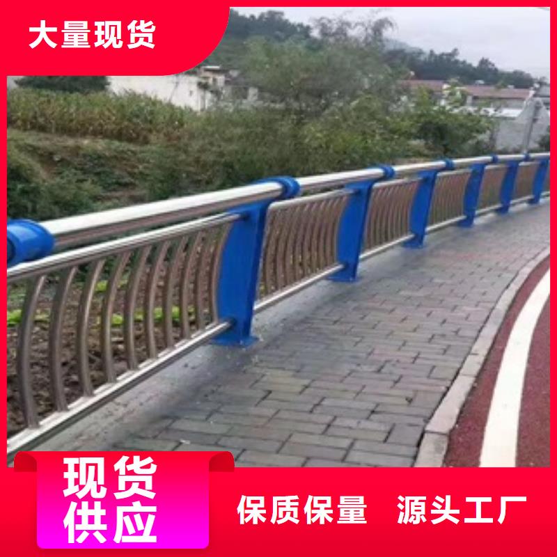 重信誉景观河道护栏厂家价格
