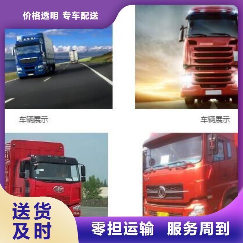 唐山回程运输精选商家