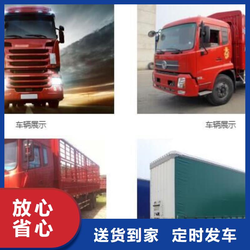 生产回程运输的牡丹江厂家