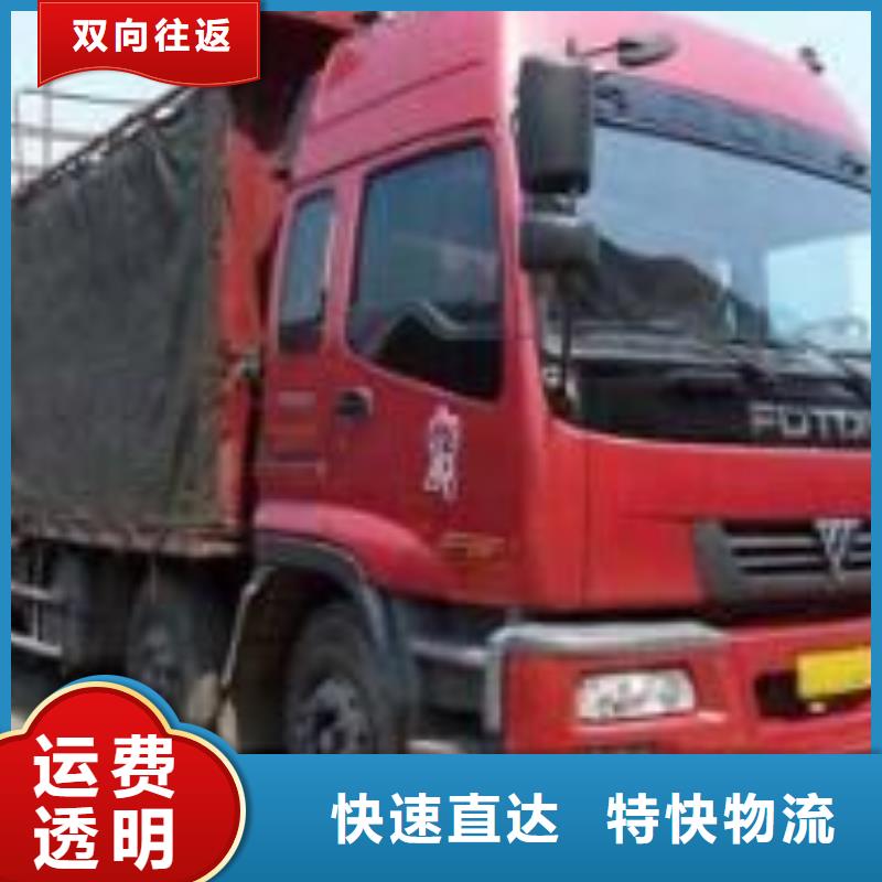 优选：中江回程运输实力厂家