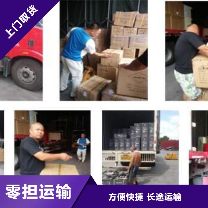 供应回程运输_优质厂家