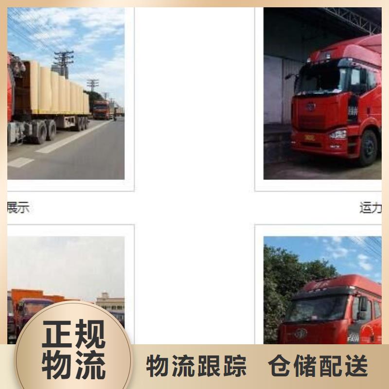 罗庄回程运输省心可靠