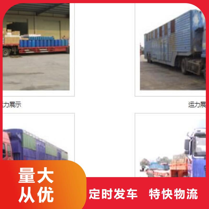 安阳支持定制的回程运输销售厂家