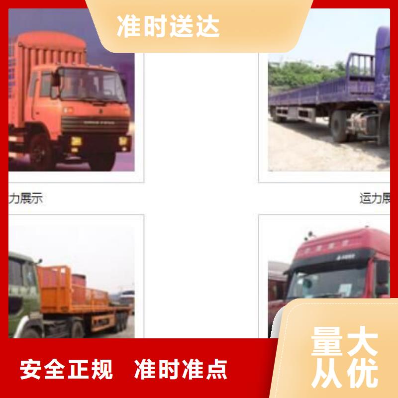 鞍山回程运输全国走货