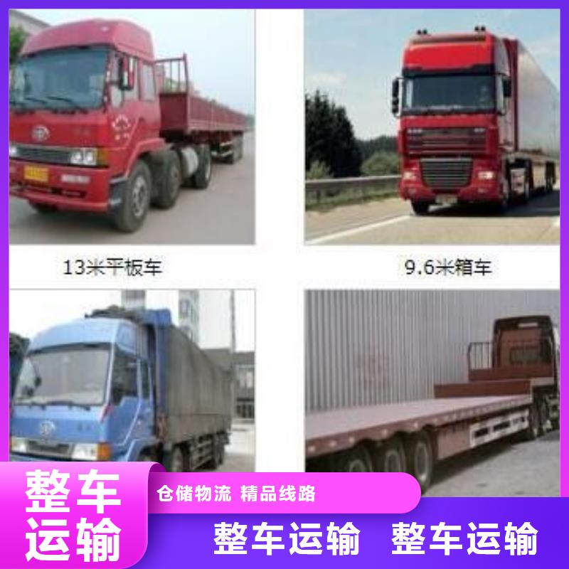 罗庄卖回程运输的供货商