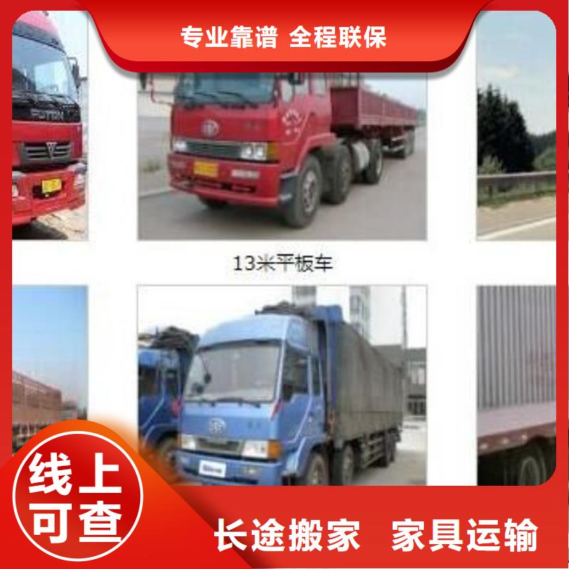 罗庄回程运输生产厂家|回程运输定制