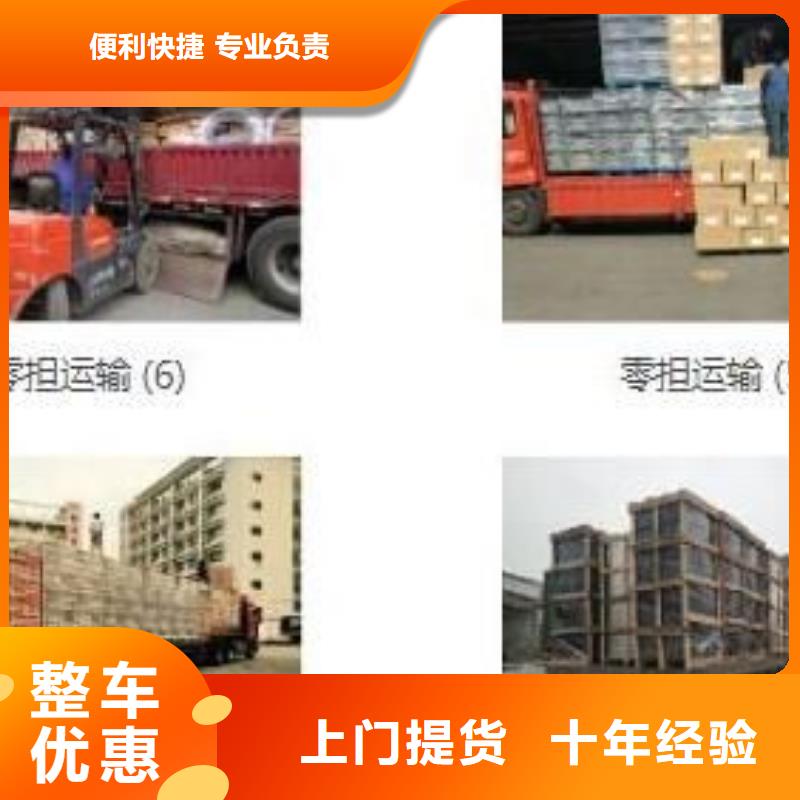 澳门回程运输质量优质的厂家