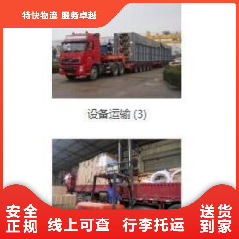 成都回程运输厂家制造生产