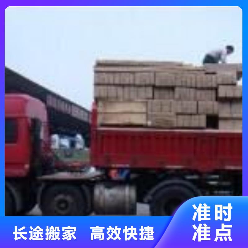 泉州发货及时的回程运输批发商
