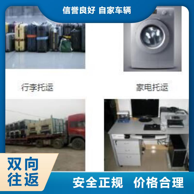 质量优的长沙回程运输现货厂家