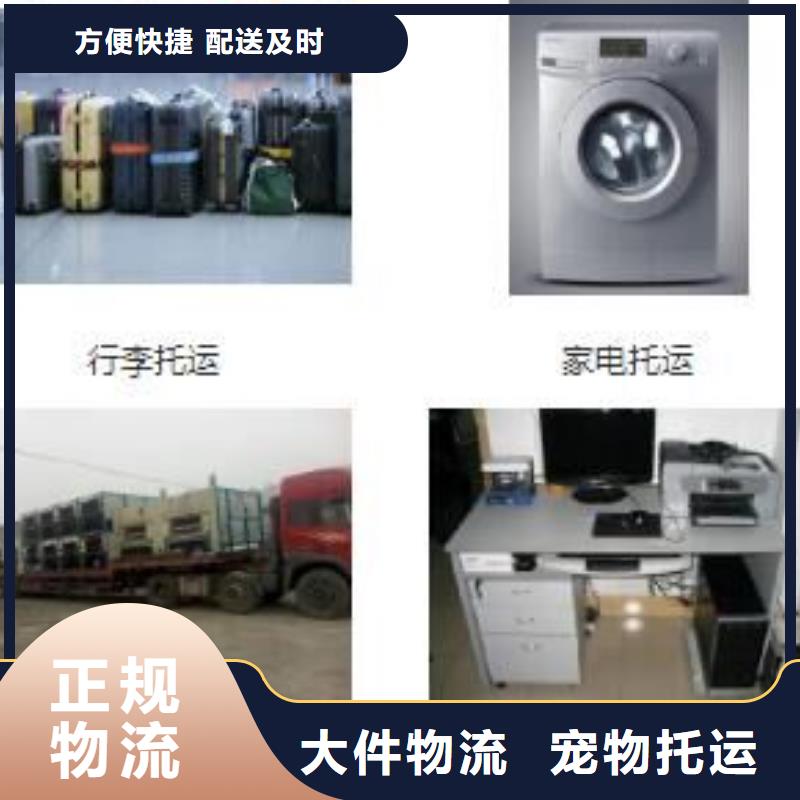 ​葫芦岛回程运输技术参数